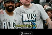 开云官网-Ning意外战胜独行侠，刷新纪录引爆全场！的简单介绍-开云官网