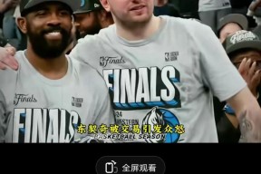 开云官网-Ning意外战胜独行侠，刷新纪录引爆全场！的简单介绍-开云官网
