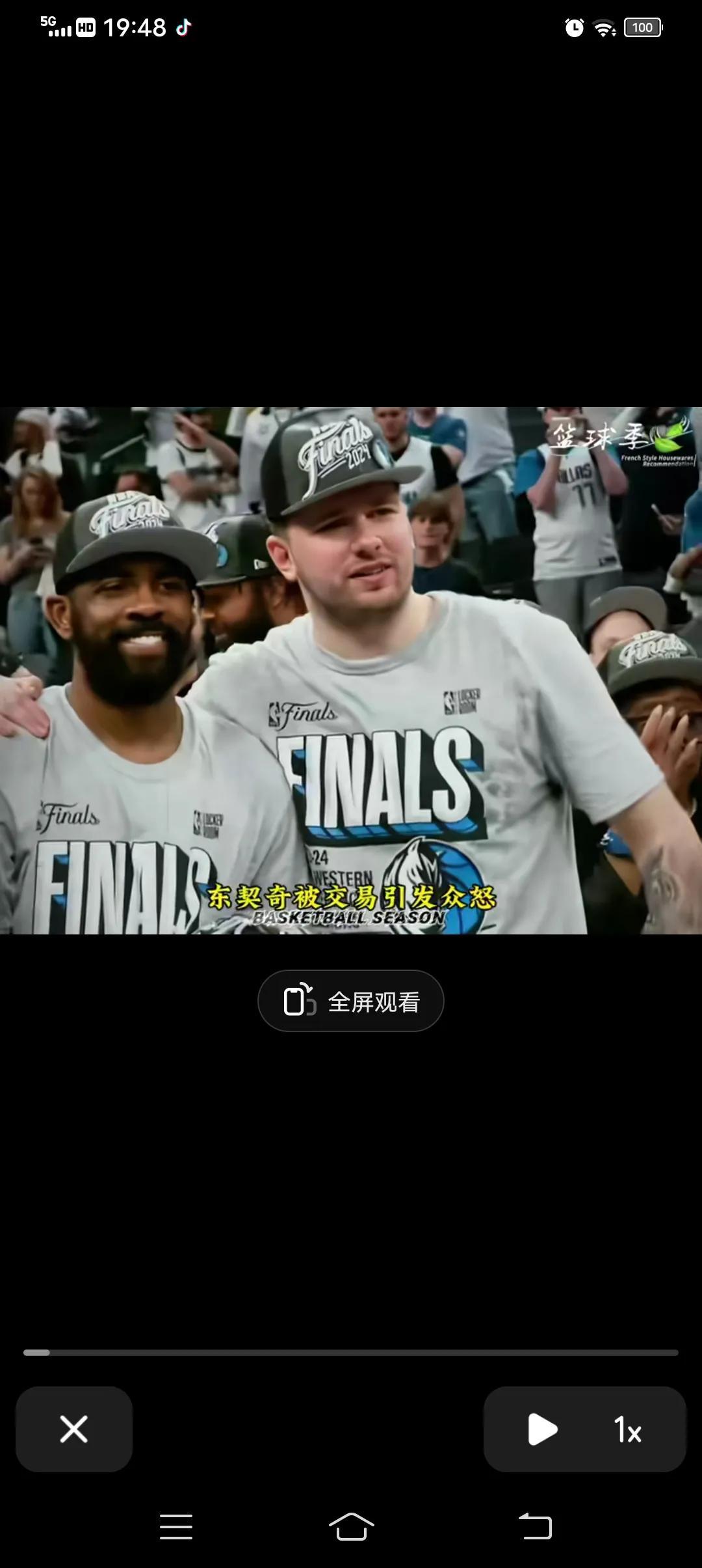 Ning意外战胜独行侠，刷新纪录引爆全场！的简单介绍